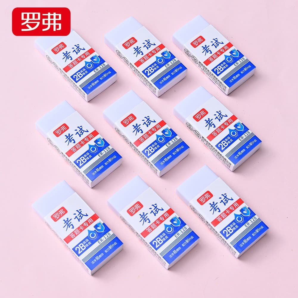 Rover 2B black eraser exam-specific chip-free eraser factory direct sales student painting eraser that does not damage paper