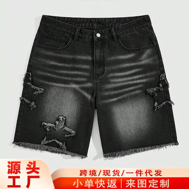 Men's Denim Shorts with Whisker Effect, New Fashionable Five-Point Shorts, Retro Five-Star Patchwork Casual Pants