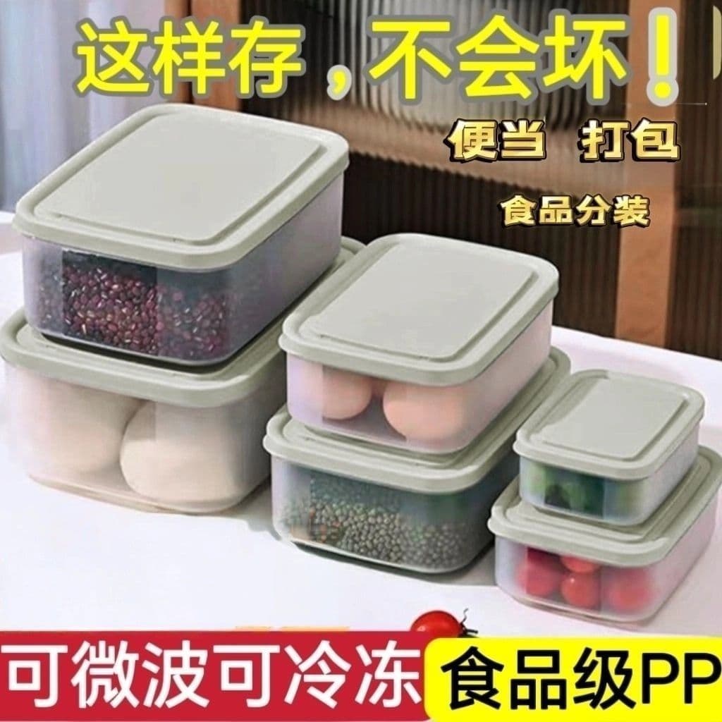 Baifu food grade PP5 crisper rectangular sealed lunch box microwaveable lunch box