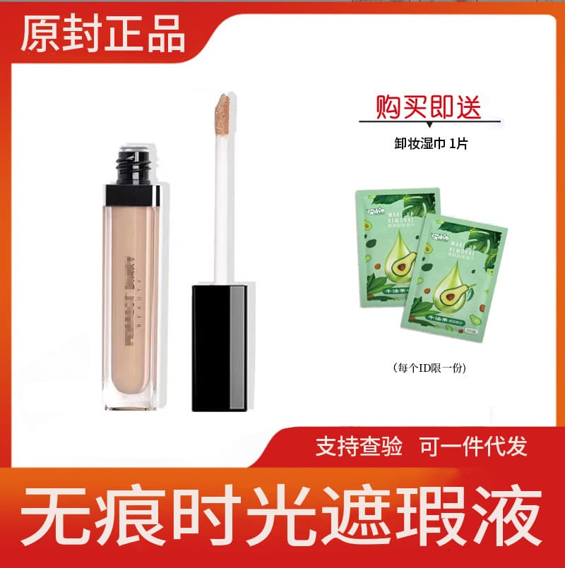 Traceless Time Concealer Covers Facial Acne Marks, Spots, Freckles and Dark Circles Concealer Pen Cream Foundation Moisturizing