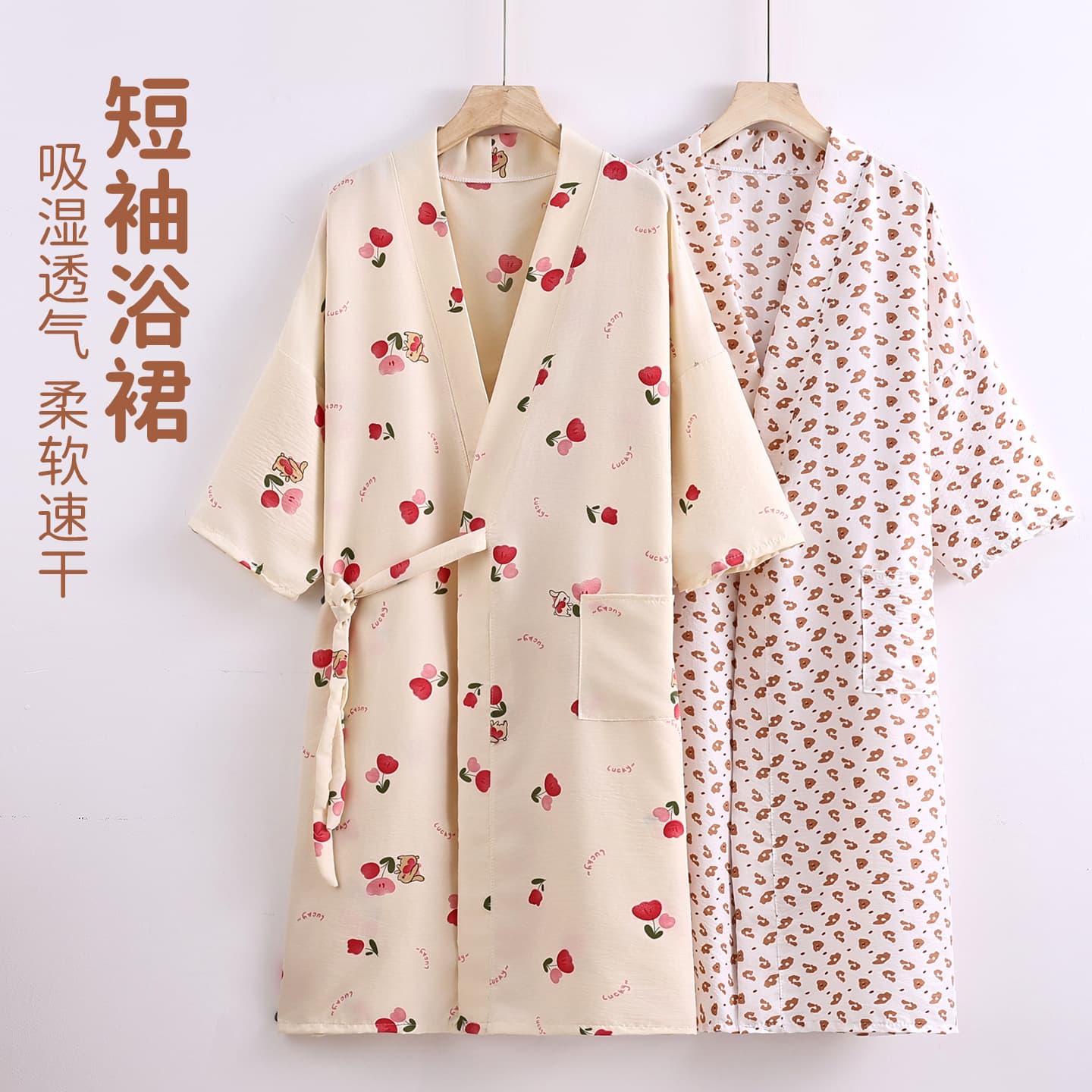 Wholesale Summer Bath Wrap Skirt for Home, Absorbent Cloud-Like Cotton-Blend Bathrobe, Japanese Cartoon Print Tie-Belt Sleep Dress