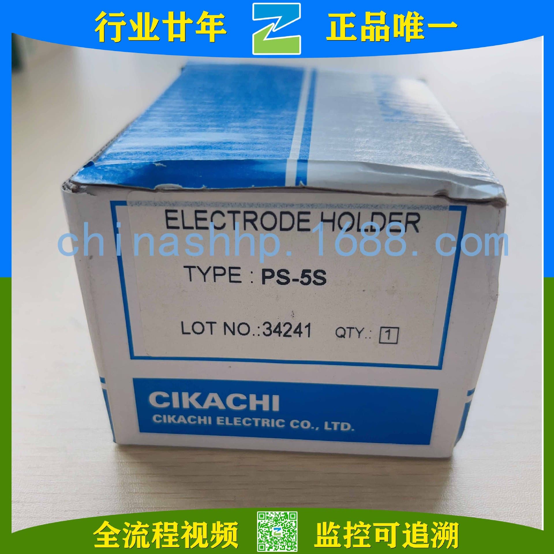 Jiayang - Level Controller PS-5S