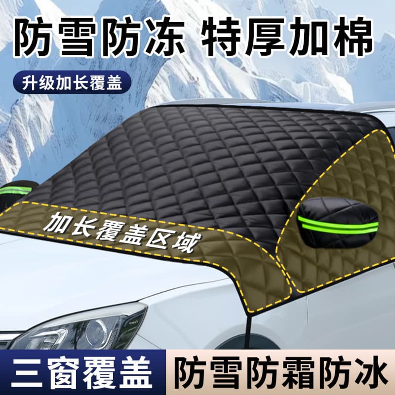 Car Snow Cover Frost Shield Windshield Snow Protector Sunshade Thickened Magnetic Half Cover
