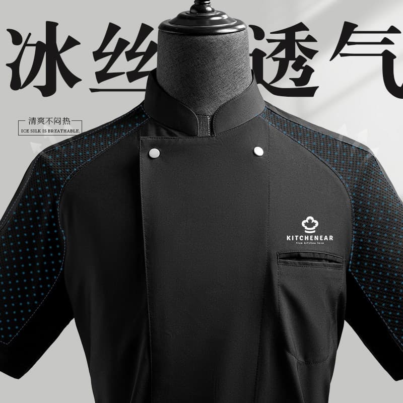 High-End Quick-Dry Chef Coat Uniform Bakery Back Kitchen Hotel Restaurant Club Kitchen Breathable Summer Short Sleeve