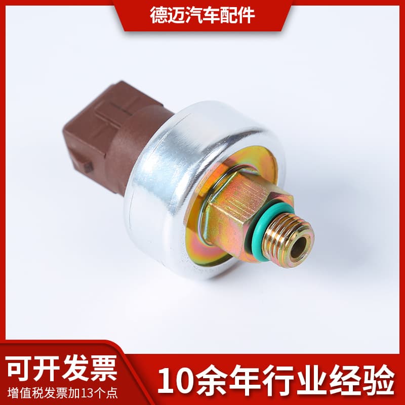 Automotive Power Steering Pressure Switch Ford-Specific Power Steering Oil Pressure Sensor High Precision Stable Output