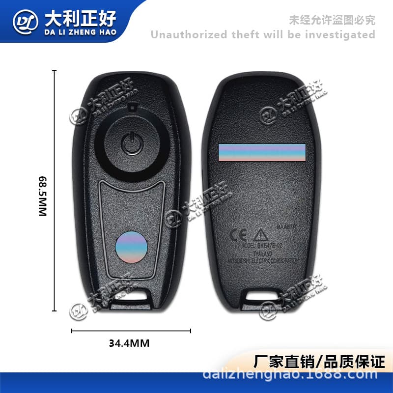 Suitable for Suzuki Motorcycle GSX-R150 Suzuki Smart Card Remote Key Additional Motorcycle Remote Key