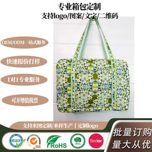 Green Floral Quilted Cotton - Fresh Green Floral Quilted Cotton Large Handbag