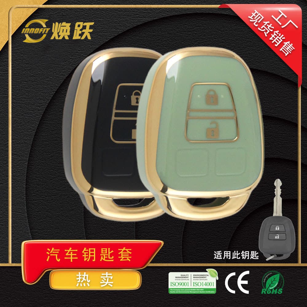 Huanyue Car Key Case Compatible with Toyota Corolla, Camry, Prado, RAV4, Highlander UV Custom