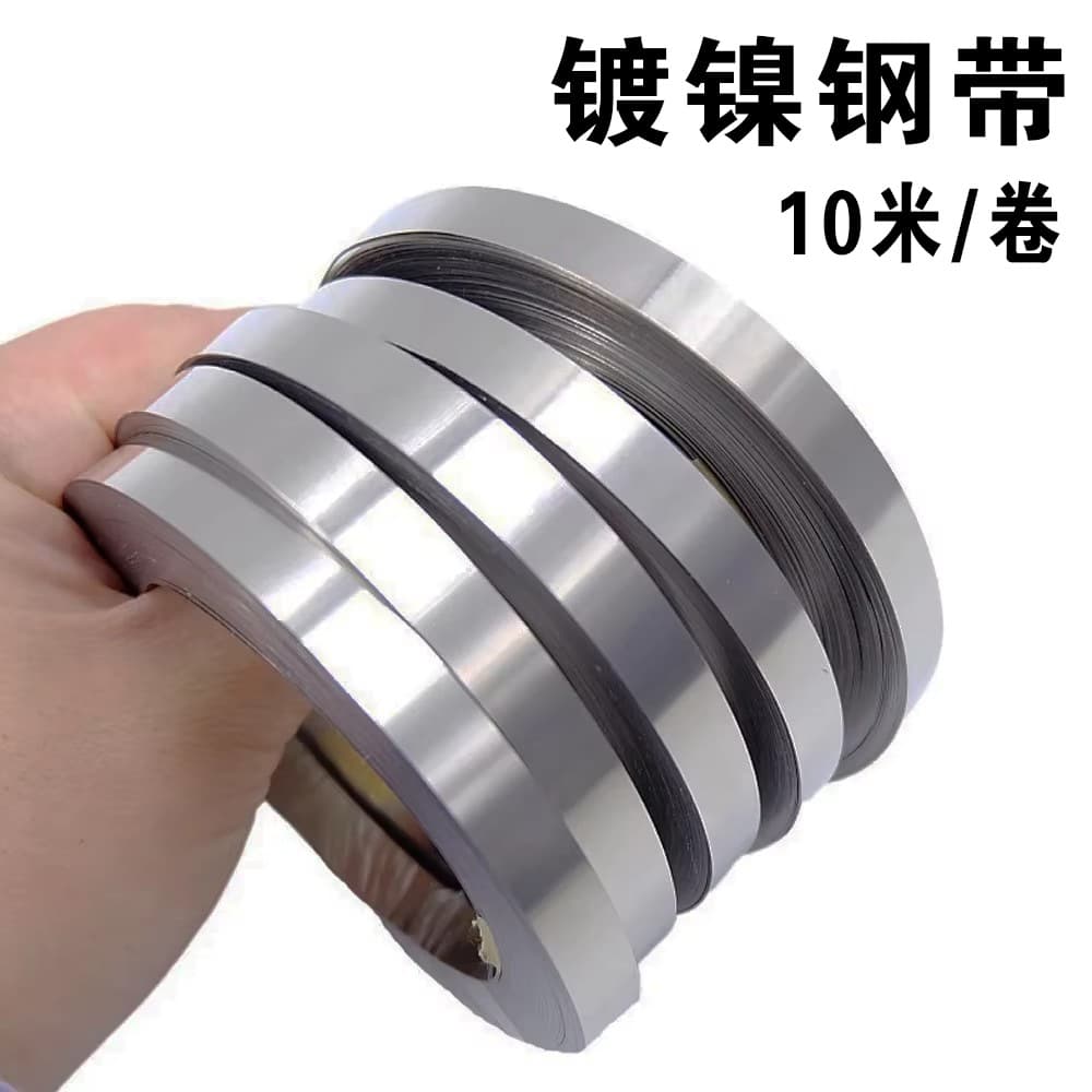 Cross-border hot selling 18650 nickel sheets 10 meters per roll nickel strip connecting piece nickel-plated steel strip welding machine battery accessories set