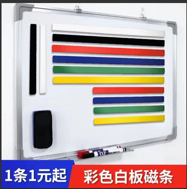 Strong hard whiteboard magnetic strip, in stock, magnetic display strip, decorative strip, 30CM colored rubber rectangular strip.