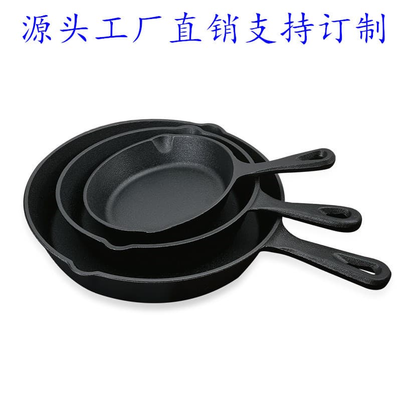 Hebei Cast Iron Mini Small Flat Bottom Steak Frying Pan, Coating-Free Old-Style Thick Non-Stick Pan for Gas and Electric Universal Use