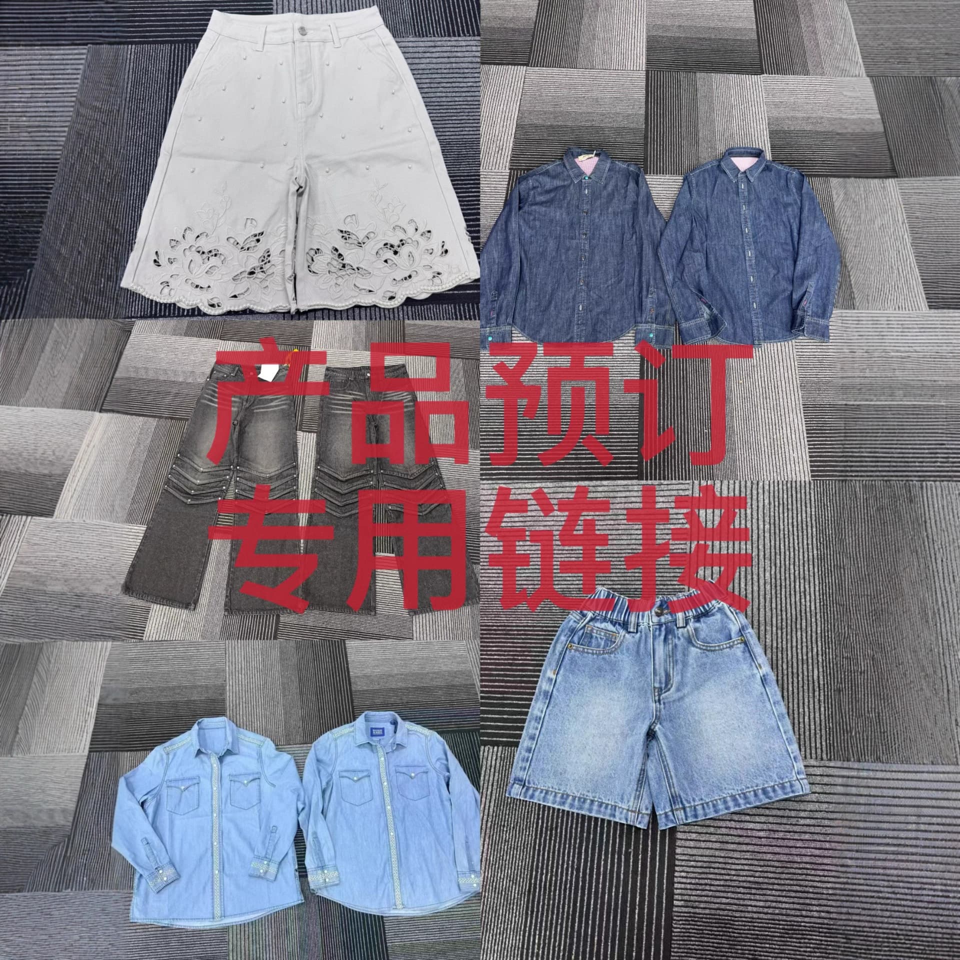 Kailin 2026 Cross-border Amazon Source Factory Custom Clothing Various Denim Jackets and Jeans Based on Provided Images, Samples, and Patterns