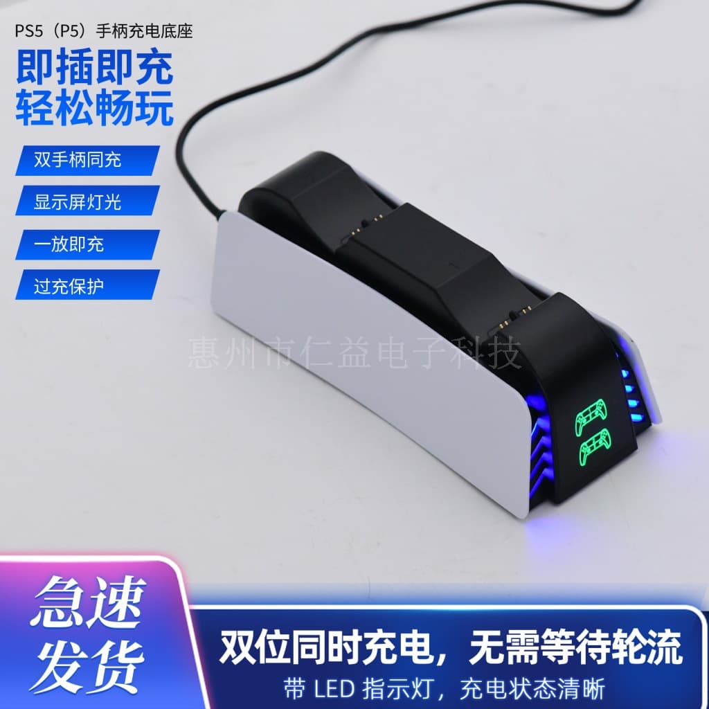PS5 Controller Dual Charger PS5 Dual Charging Dock PS5 Game Controller Charging Stand with Charging Indicator Light