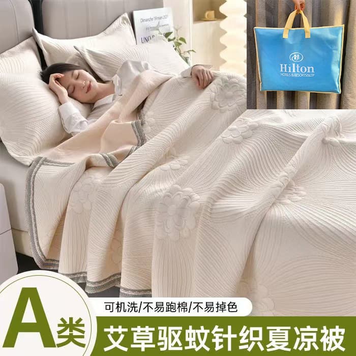 Hilton Hotel Artemisia knitted cotton summer blanket, student dormitory blanket, jacquard air conditioning blanket, summer quilt