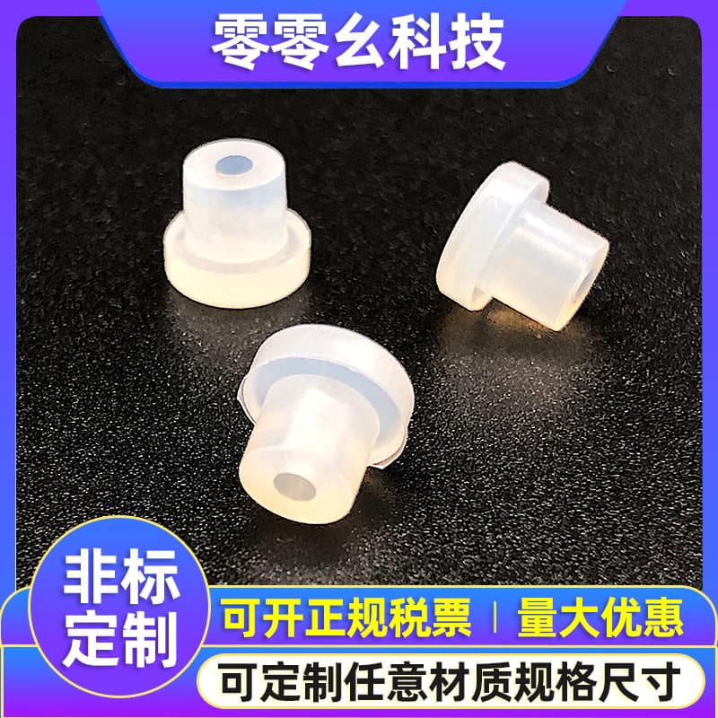 Silicone Plug Rubber Stopper T-Shaped Sealing Waterproof Hole Plug High Temperature Resistant Silicone Plug Aromatherapy Bottle Stopper