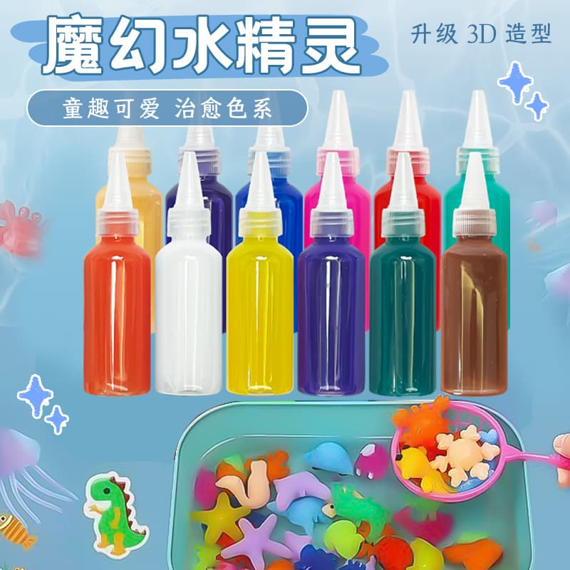 Magic Water Baby Water Elf Color Gel Wholesale Street Stall Night Market Children DIY Handmade Toy Custom Color