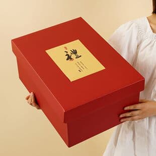 Vintage Gift Box, Extra Large Gift Box for Men and Women, Red Rectangular Gift Box, Empty Box, Packaging Box