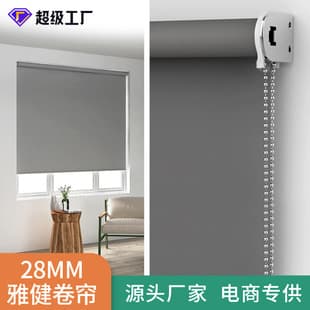 Cross-border Roller Blinds for Workshops, Offices, Dormitories, Blackout, Sunshade, Waterproof, Custom Logo, Lift Roller Blinds Manufacturer