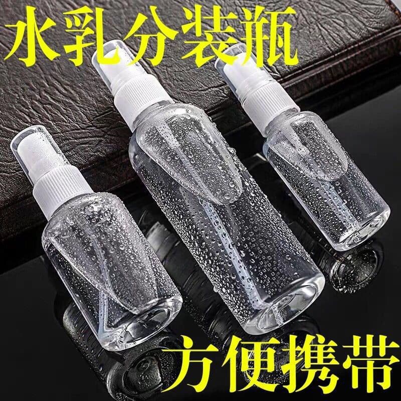 Transparent Small Spray Bottle Mist Sprayer for Cleaning, Disinfectant, Fine Mist Spray Bottle Empty Spray Bottle Watering Bottle Refill Spray Bottle