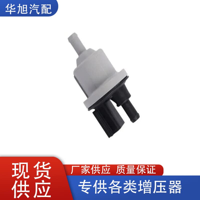 06H906517B Vacuum Booster Pressure Converter Valve Solenoid for VW Audi Jetta Golf