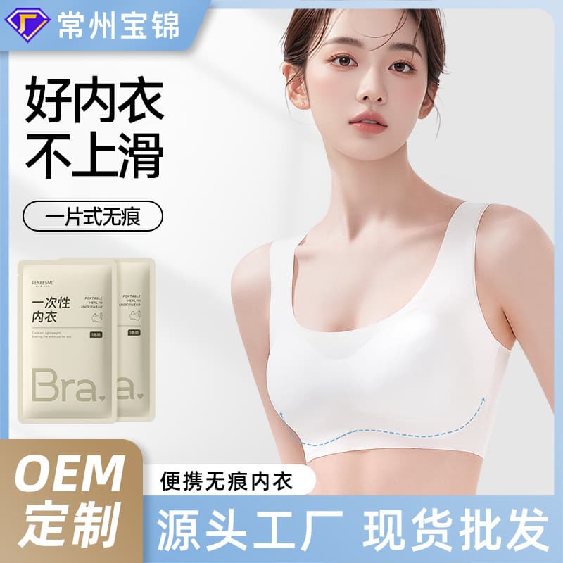 Seamless bra for women, making large breasts appear smaller, providing support, preventing sagging, and minimizing side breast fat. Thin summer sports vest style plus size bra.