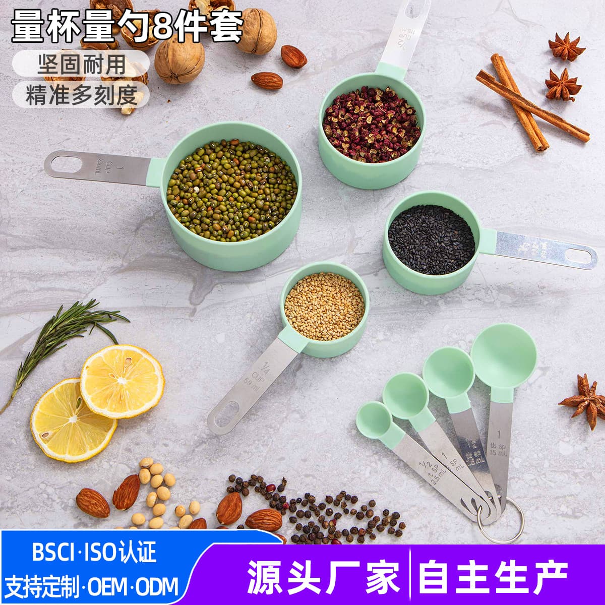 Food Grade Plastic Stainless Steel Handle Measuring Cups And Spoons Set of 8 Baking Measuring Spoons with Scale Cups Portable