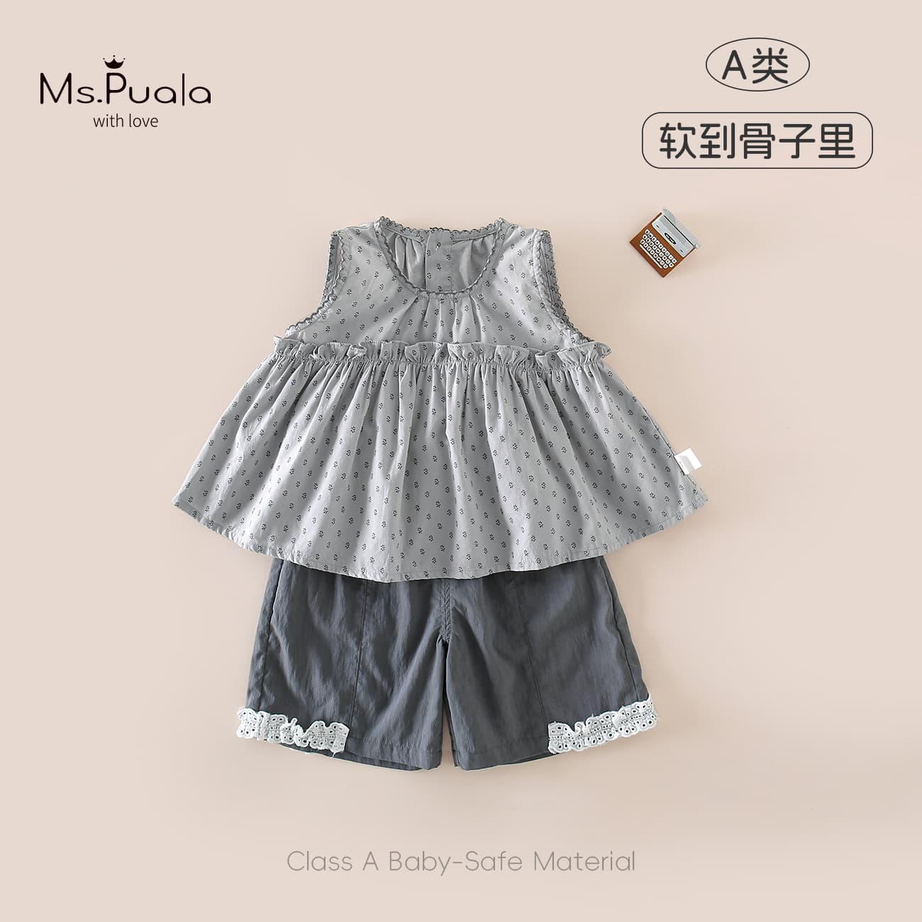 [Xia Fan] New summer style infant and toddler A-type girls' suits, forest-style sleeveless tank tops, three-quarter pants two-piece set
