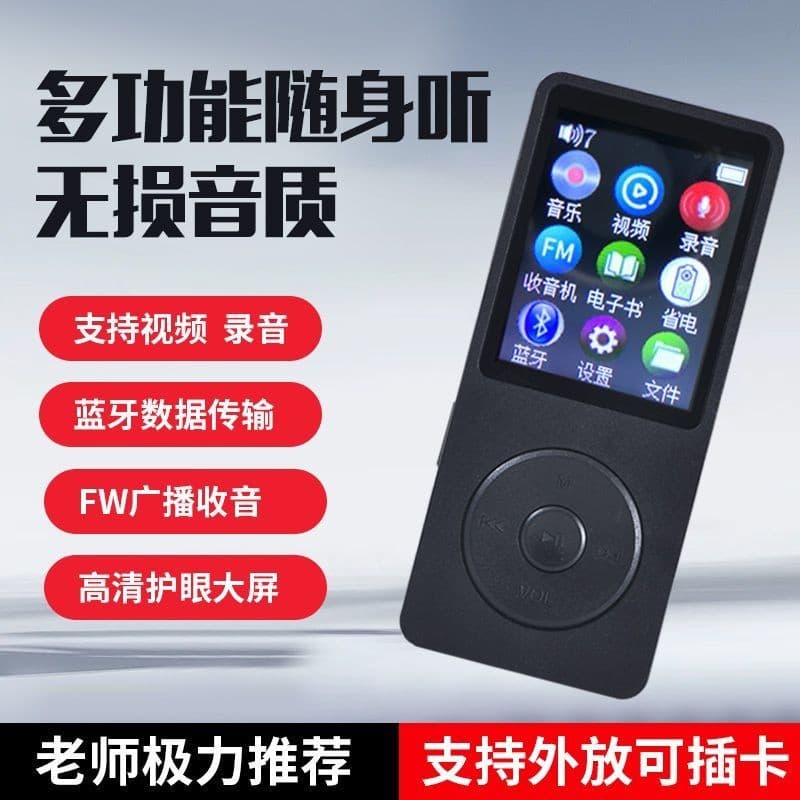 Two-way Bluetooth Button-style MP4 Player with Screen Mini Student MP4 Portable Bluetooth Upgraded Version