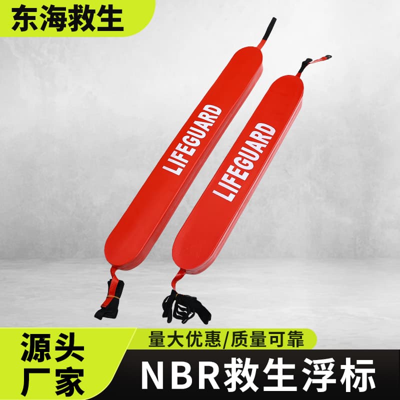 EVA Life Buoy Red Single/Double Person Pool Rescue Bar Strip Torpedo Buoy, Customizable Wholesale