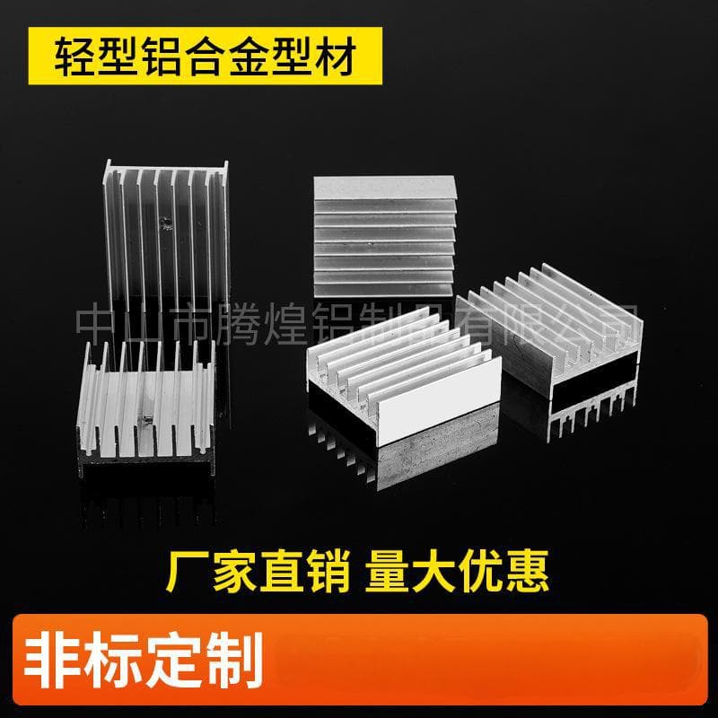35*15*40 Dual-Pin Factory Direct IC, Diode and Transistor Specific Heat Sinks, Custom Sizes and Samples Available