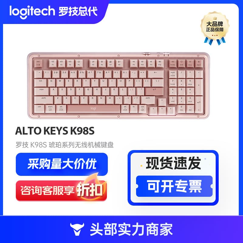 Logitech ALTO KEYS K98S Amber Series AI Customized Wireless Mechanical Keyboard
