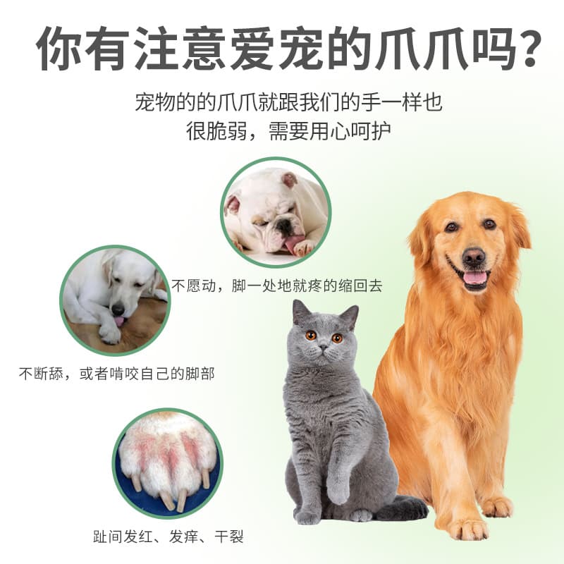 Pet Paw Care Spray for Cats and Dogs, Moisturizing Paw Balm for Cracked Paw Pads, Nail and Claw Care Spray