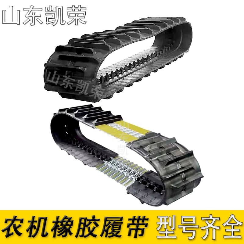 Kubota Agri rubber tracks for combine harvesters, 400*90*48 PRO688Q, available in stock.