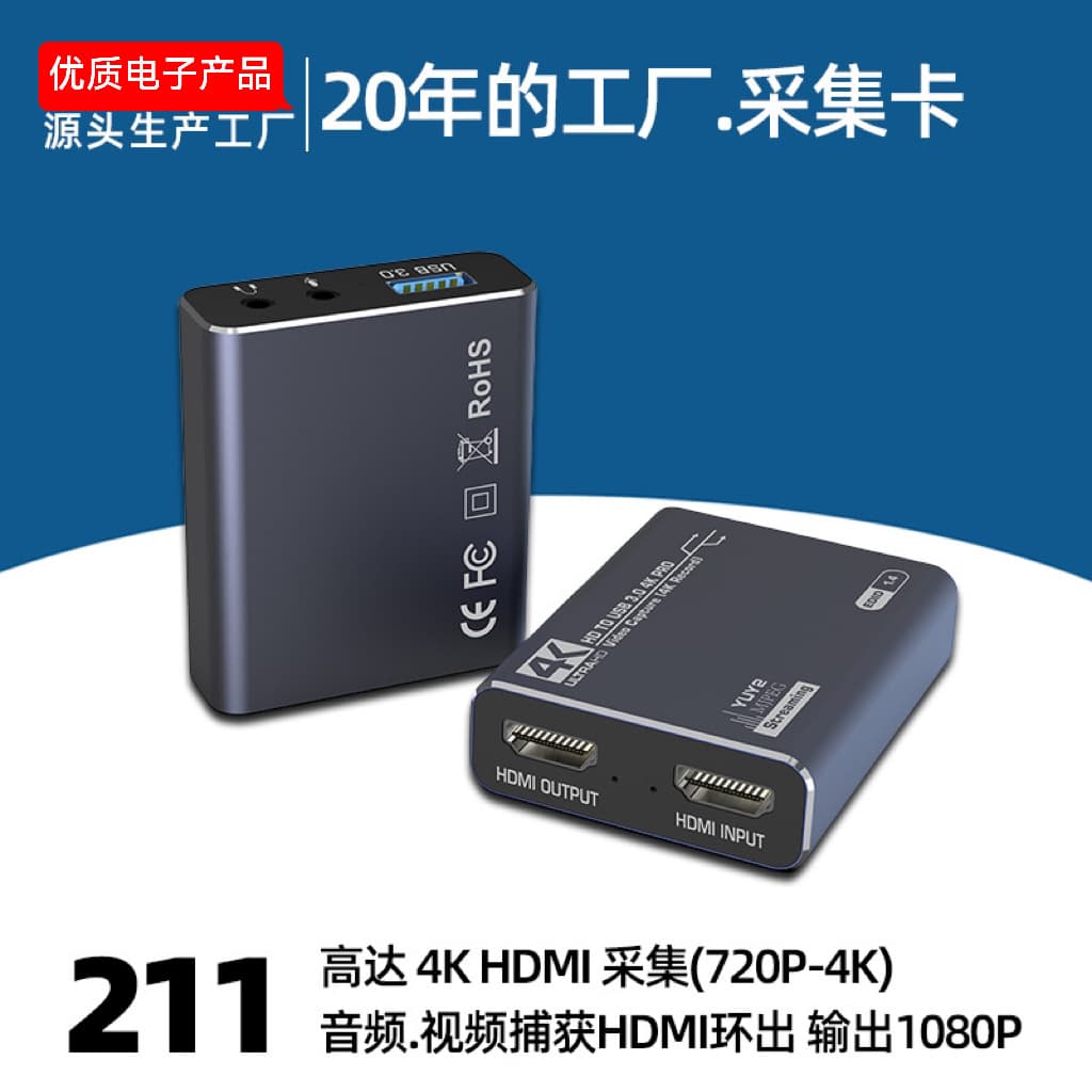 Cross-border HDMI capture card for high-definition 4K video live streaming, USB 3.0 data camera, PS4 game console recording.