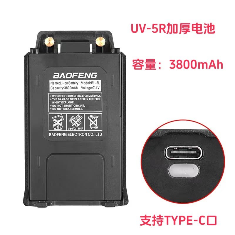 Baofeng UV-5R Thick Lithium Battery 3800mAh BL-5 with Type-C USB Charging Support