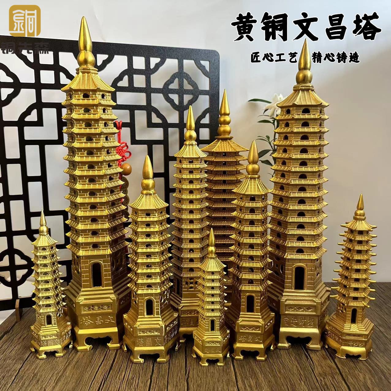 Brass Thirteen-Story Wenchang Pagoda Ornament for Office, Living Room, Study, Desk, and Decorative Crafts