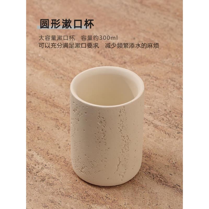 Off-white travertine wash cup set mouthwash cup toothbrushing cup high-looking bathroom cup tray mouth cup free shipping