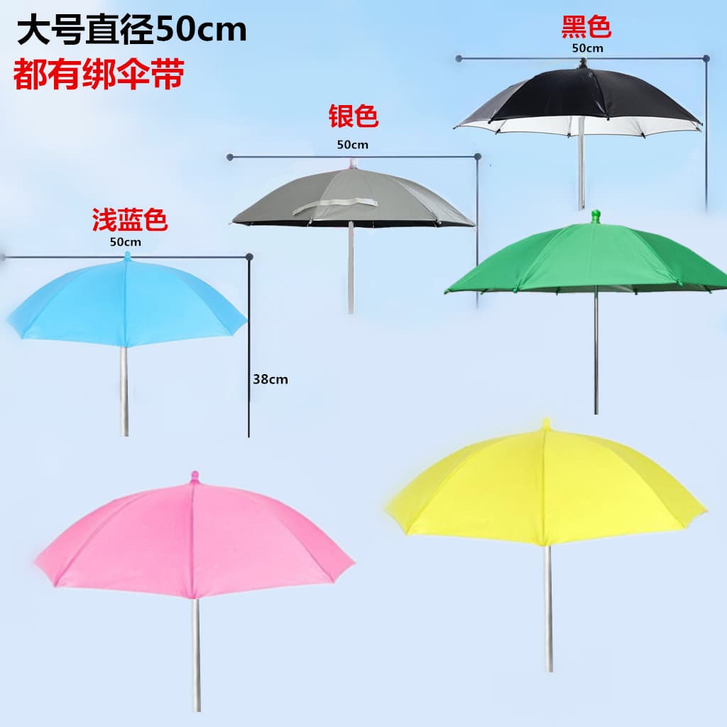 Handleless Small/Medium/Large Toy Umbrella Outdoor Sun & Rain Protection Mini Umbrella Sunshade UV Protection Colorful Umbrella
