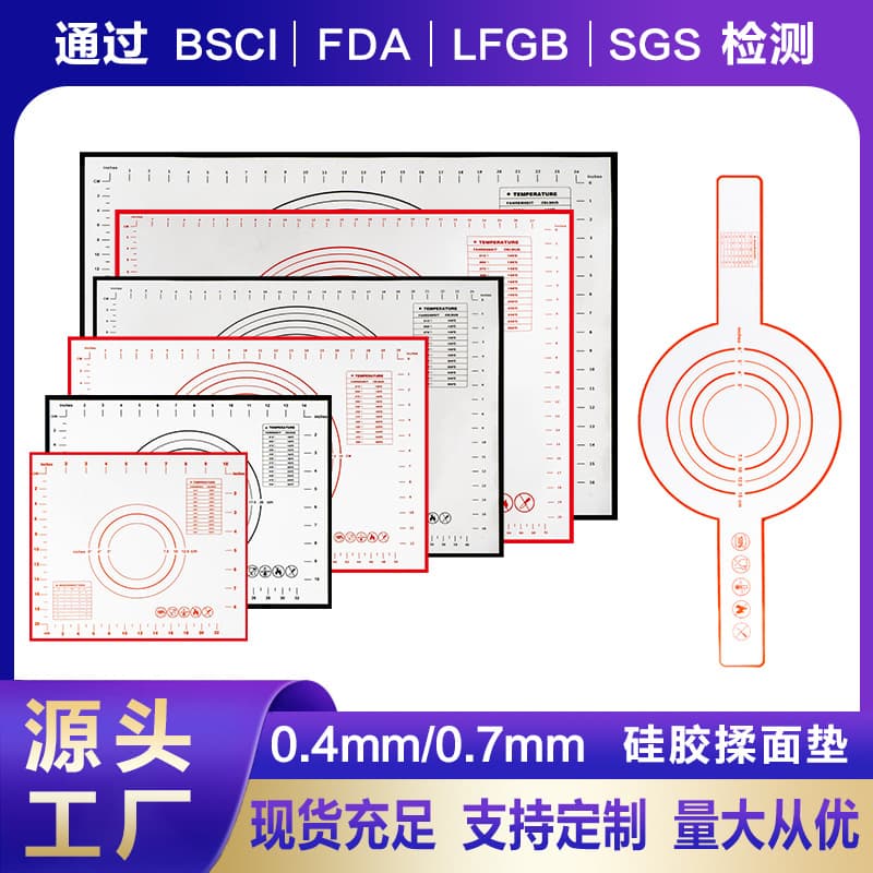 Food Platinum Silicone Dough Kneading Pad Handmade Pastry Buns Steamed Bread Baking Bread Non-Stick Kitchen Board Mat