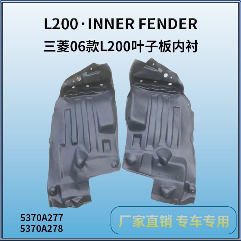 Inner fender liner for Mitsubishi L200 2006-2009