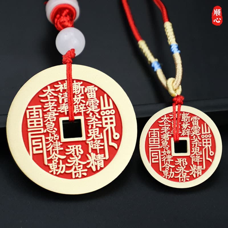 Shunxin brass cinnabar square hole mountain ghost money retro style gossip copper coin keychain pendant car pendant for men and women