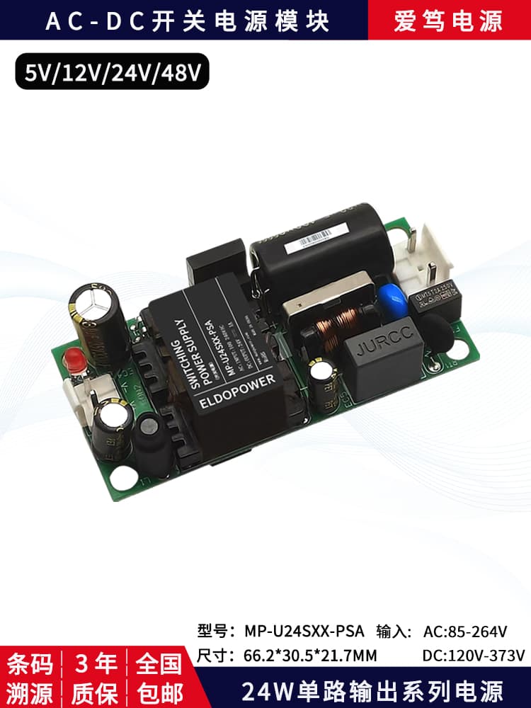 Upgraded 24W Switching Power Supply 24V Low Voltage AC-DC 220V to 24V 5V 12V 48V Instrument Power Board