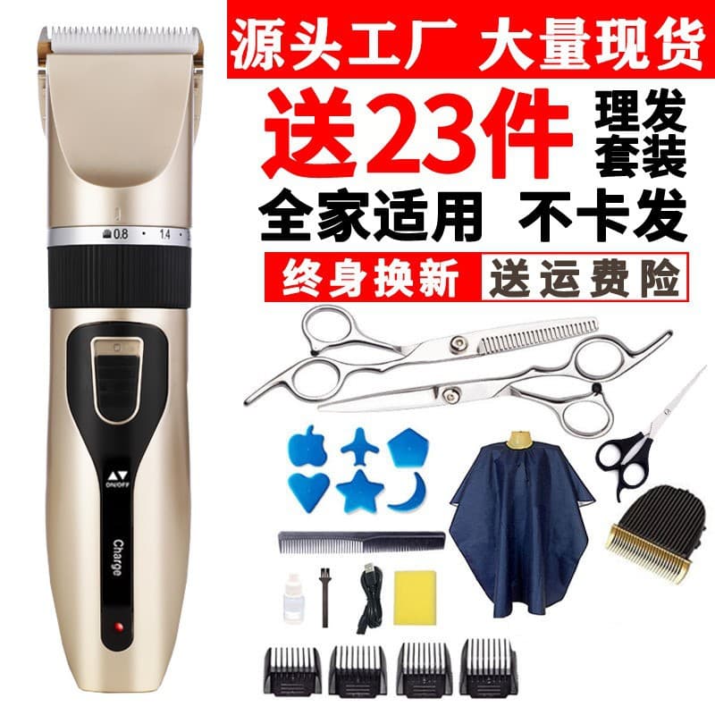 Electric Hair Clipper Trimmer Shaver Home Barber Hair Cutting Tool for Bald Heads
