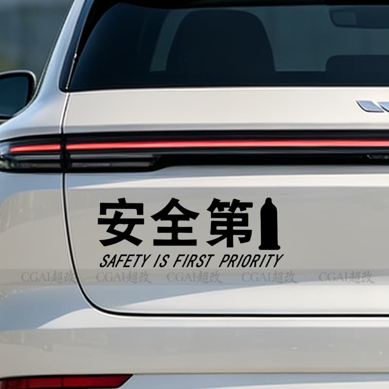 Car Sticker Personalized Warning Safety First Decorative Modification Rear Car Motorcycle Electric Vehicle Funny Text Sticker