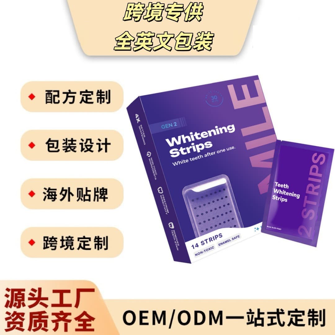 Teeth Whitening Strips Cross-border eBay AliExpress Southeast Asia US TK Gentle Care Teeth Whitening Strips Color Correction