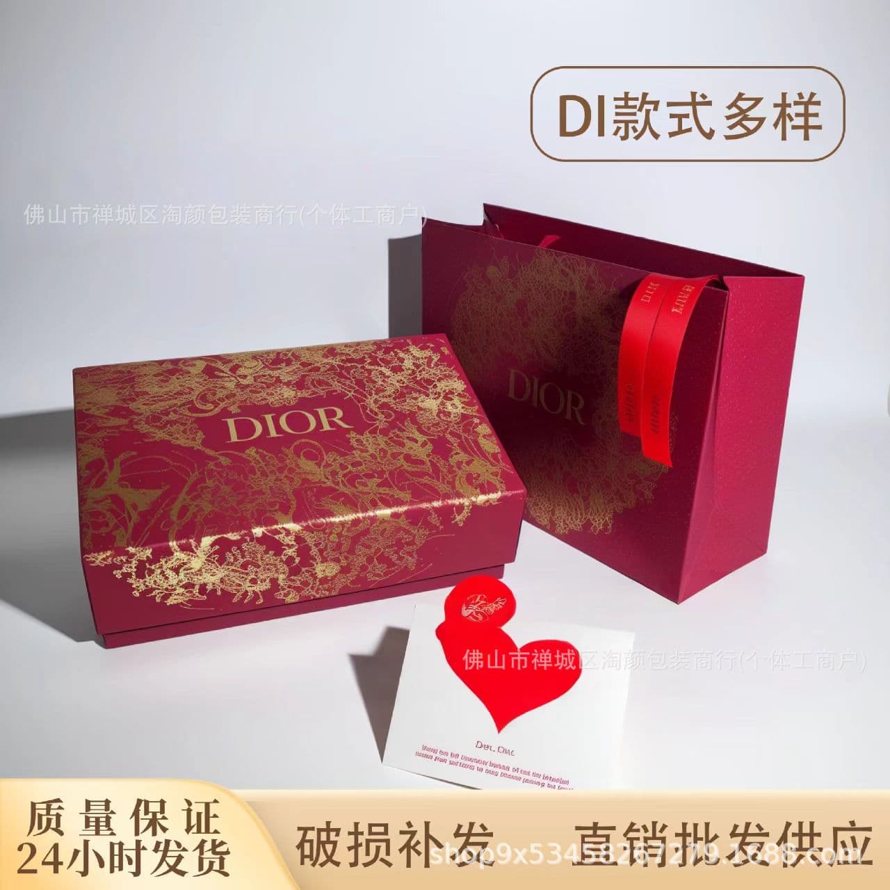 Bridesmaid Cigarette Box Dijia Limited Gift Box Red Gold Blue Gold Perfume Lipstick Gift Box Gift Bag Medium Handbag Wholesale