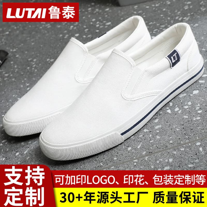 Lutai Custom Canvas Shoes Premium Men's Canvas Board Shoes Slip-on Casual Work Shoes Men's Shoes