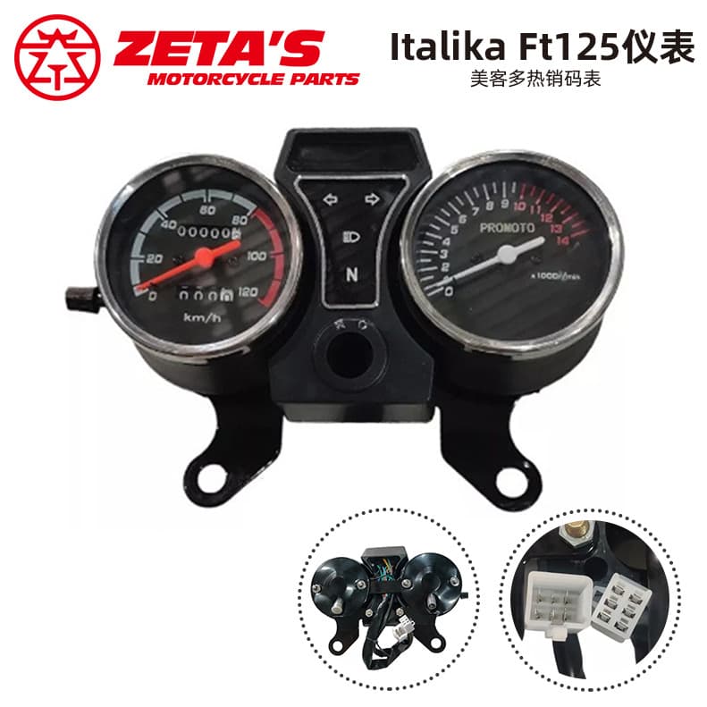 MercadoLibre Hot Selling Motorcycle Instrument Speedometer Italika Ft125 Dt125 Forza125 Mechanical Gauge
