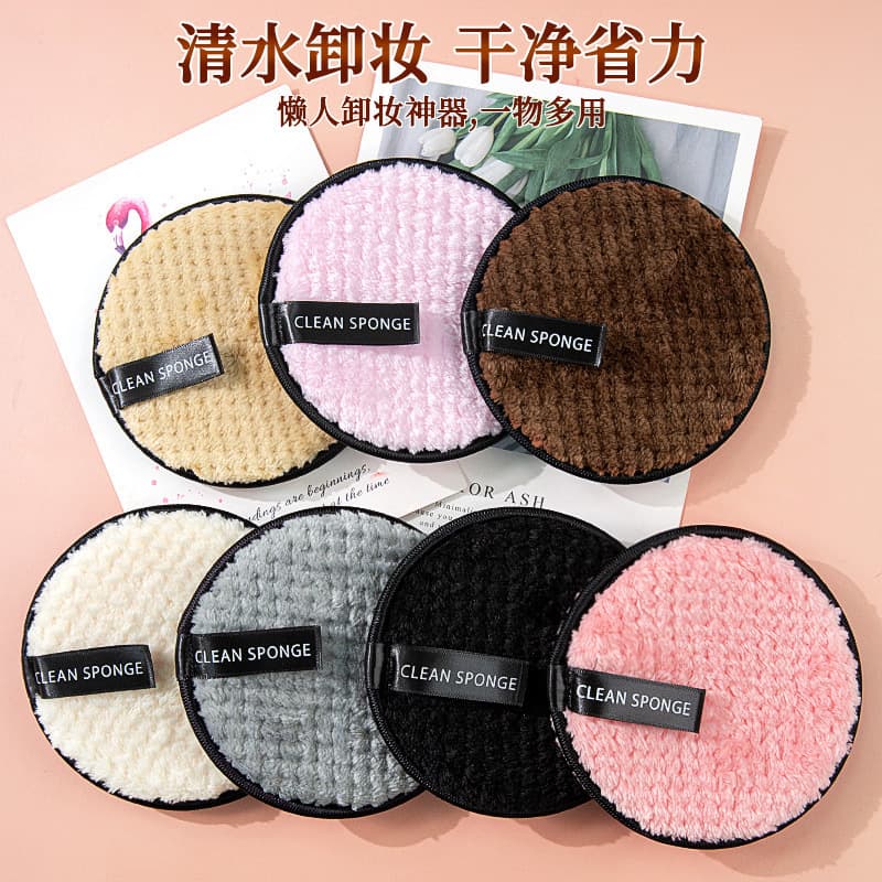 Magic lazy water makeup remover face wash puff small pineapple grid sponge powder puff arctic velvet fiber sponge beauty tool