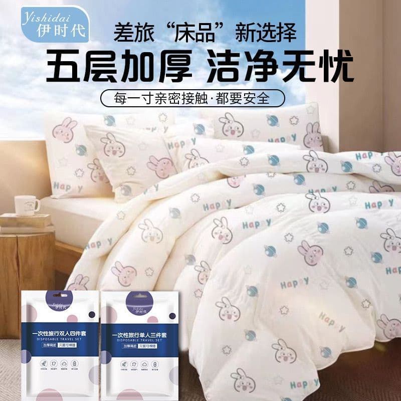 Disposable Bed Sheet, Duvet Cover, and Pillowcase Hotel 4-Piece Set, Travel Portable Bedding, Tourist Sleeper Double